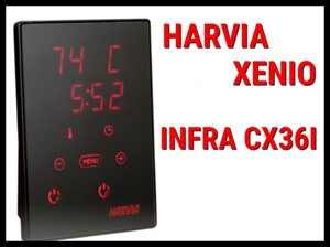 Сенсорный пульт управления Harvia Xenio Infra CX36I для инфракрасных саун