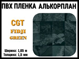 Пвх пленка CGT Fidji Green для бассейна (Алькорплан, фиджи зеленый, ширина: 1.65 м.)