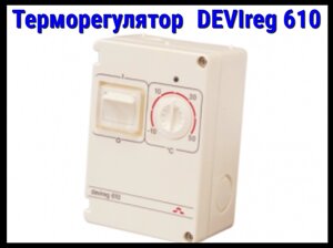 Терморегулятор DEVIreg 610 в герметичном корпусе