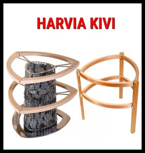 Harvia Kivi