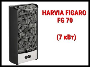 Электрическая печь Harvia Figaro FG 70 со встроенным пультом (Мощность 7 кВт, объем 6-10 м3)