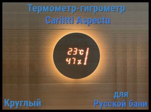 Термометр-гигрометр и таймер для русской бани Cariitti Aspectu (Хемлок, круглый)