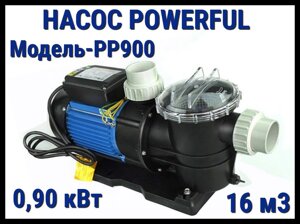 Насос Powerful PP900 c префильтром для бассейна (Производительность 16 м3/ч)