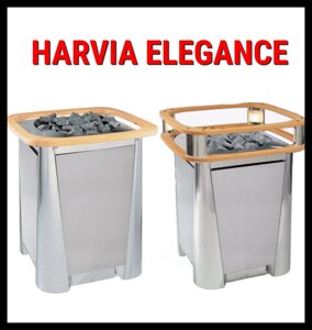 Harvia Elegance