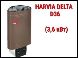 Электрическая печь Harvia Delta D36 со встроенным пультом (Мощность 3,6 кВт, объем 2-4,5 м3)