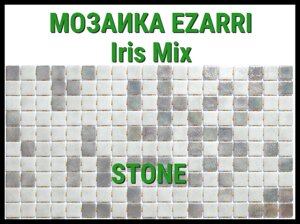 Стеклянная мозаика Ezarri Iris Stone (Коллекция Iris, Stone, серая)