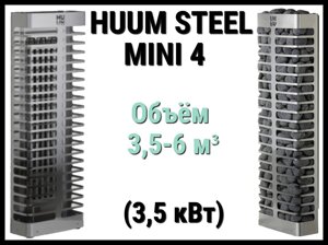 Электрическая печь Huum Steel mini 4 под выносной пульт управления (Мощность 3,5 кВт, объем 3,5-6 м3)