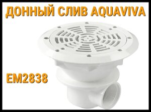 Слив донный Aquaviva EM2838 для бассейна (Под бетон)