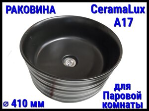 Раковина CeramaLux A17 со сливным отверстием для паровой комнаты (Диаметр: 410 мм)