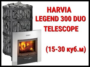 Дровяная печь Harvia Legend 300 Duo Telescope с выносной топкой (Производительность 15 - 30 м3)