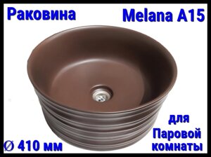 Раковина Melana A15 для паровой комнаты (Ø 410 мм)