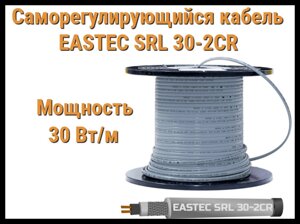 Саморегулирующийся кабель EASTEC SRL 30-2 CR (Мощность 30 Вт/м, экранированный)