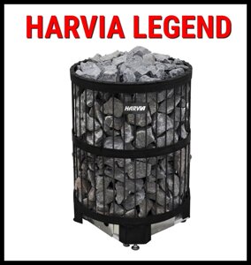 Harvia Legend