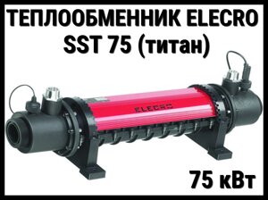 Теплообменник Elecro SST 75 Titan для бассейна (75 кВт, спиралевидные трубки из титанового сплава)