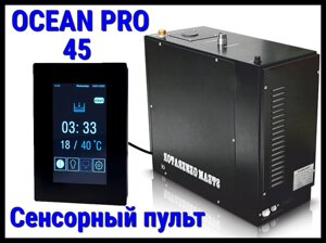 Парогенератор Ocean Pro 45 для паровой комнаты (Мощность 4,5 кВт, сенсорный пульт, автоматическая промывка)