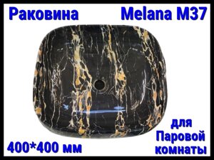 Раковина Melana M37 для паровой комнаты ( 400*400 мм)