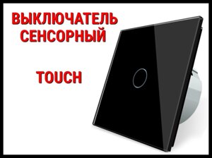 Выключатель сенсорный Touch Black (Однолинейный)