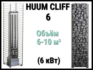 Электрическая печь Huum Cliff 6 под выносной пульт управления (Мощность 6 кВт, объем 6-10 м3)