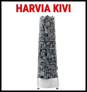 Harvia KIVI