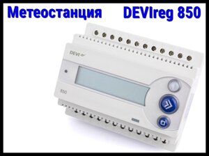 Метеостанция для систем снеготаяния DEVIreg 850