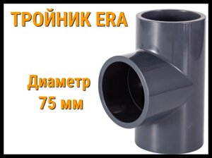 Тройник 90° ПВХ ERA (75 мм)