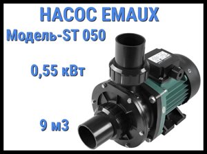 Насос Emaux ST 050 для бассейна без префильтра (Производительность 9 м3/ч)