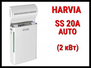 Парообразователь Harvia SS 20A Auto для русской бани (Мощность 2 кВт, 2,5 кг/час)