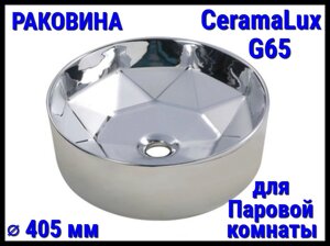 Раковина CeramaLux G65 со сливным отверстием для паровой комнаты (Диаметр: 405 мм)