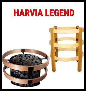 Harvia Legend