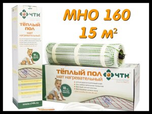 Одножильный нагревательный мат МНО 160 - 15 кв. м (Площадь: 15,0 м2; мощность: 2400 Вт)