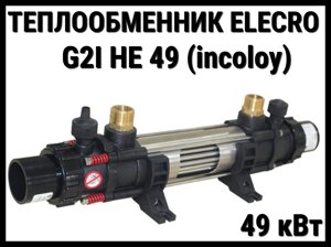 Теплообменник Elecro G2I HE49 для бассейна (49 кВт, нержавеющая сталь Incoloy+316L)