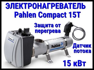 Электронагреватель титановый Pahlen Compact 15T для бассейна (15 кВт, датчик потока, защита от перегрева)