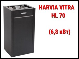 Электрическая печь Harvia Vitra HL 70 под выносной пульт управления (Мощность 6,8 кВт, объем 5-10 м3)