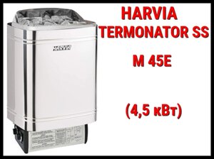 Электрическая печь Harvia Termonator SS M 45E под выносной пульт управления (Мощность 4,5 кВт, объем 3-6 м3)