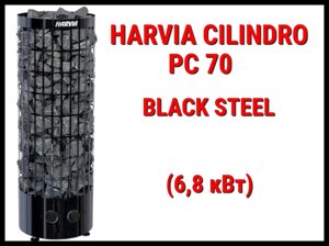 Электрическая печь Harvia Cilindro PC 70 BS cо встроенным пультом управления (Мощность 6,8 кВт, объем 6-10 м3)