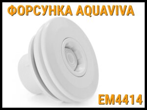 Возвратная форсунка Aquaviva EM4414 для бассейнов