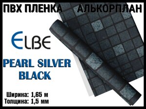 Алькорплан Elbe Pearl Silver Black для бассейна (ПВХ пленка, жемчужная мозаика, ширина: 1.65 м.)