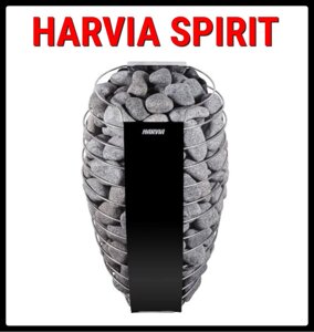 Harvia Spirit