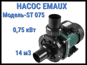 Насос Emaux ST 075 для бассейна без префильтра (Производительность 14 м3/ч)