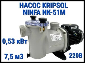 Насос для бассейна Kripsol Ninfa NK-51M c префильтром (Производительность 7,5 м3/ч, мощность: 0,53 кВт, 220В)