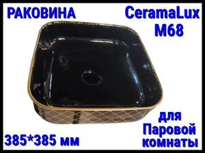 Раковина CeramaLux M68 со сливным отверстием для паровой комнаты (Размер: 525*425 мм)