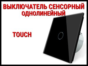 Сенсорный выключатель Touch BLack (Однолинейный)