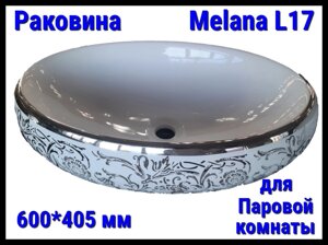 Раковина Melana L17 для паровой комнаты ( 600*405 мм)