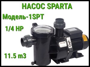 Насос для бассейна Sparta 1SPT c префильтром (Производительность 11,5 м3/ч)