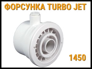 Форсунка гидромассажная Turbo Jet для бассейнов