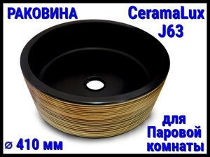 Раковина CeramaLux J63 со сливным отверстием для паровой комнаты (Диаметр: 410 мм)