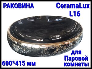 Раковина CeramaLux L16 со сливным отверстием для паровой комнаты (Размер: 600*415 мм)