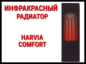 Инфракрасный радиатор Harvia Comfort (Мощность 0,435 кВт, 220В)