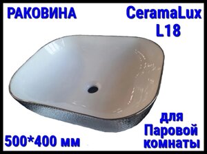 Раковина CeramaLux L18 со сливным отверстием для паровой комнаты (Размер: 500*400 мм)