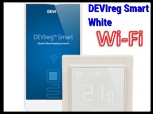 Программируемый терморегулятор DEVIreg Smart White - Wi-Fi